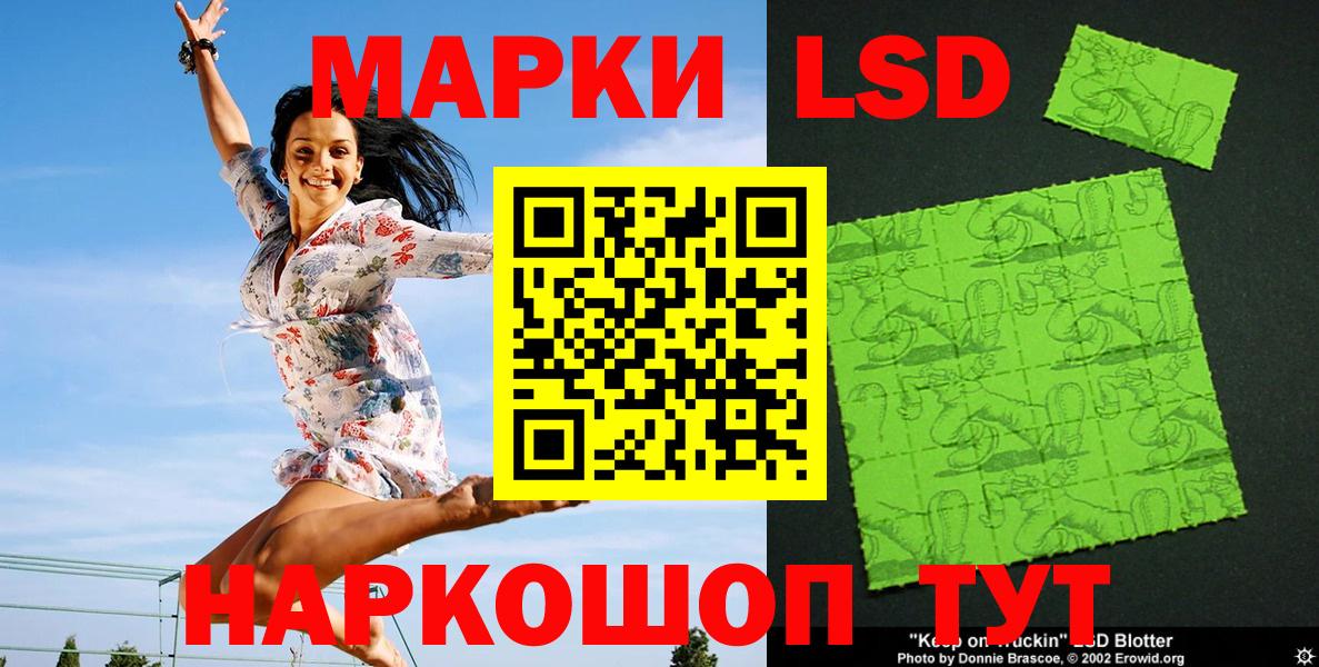 Марки NBOMe 1500мкг  Марки NBOMe 1500мкг  Сердобск 