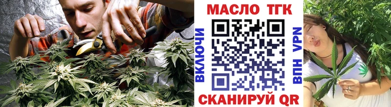 Дистиллят ТГК Wax Сердобск
