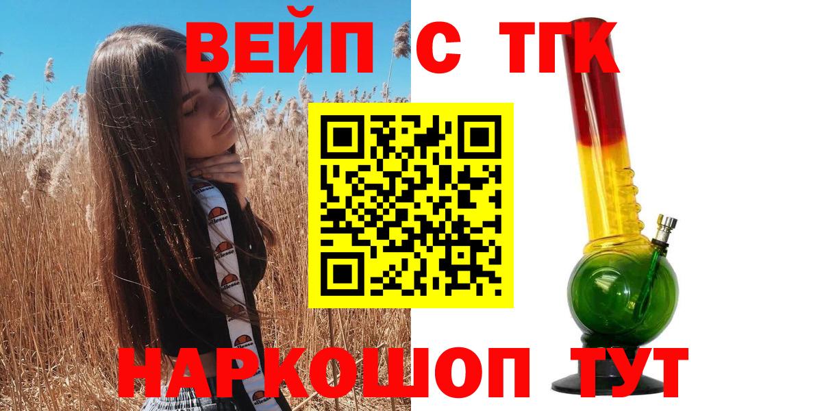 ТГК концентрат Сердобск