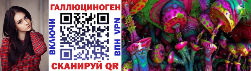 Псилоцибиновые грибы ЛСД  купить   Сердобск 