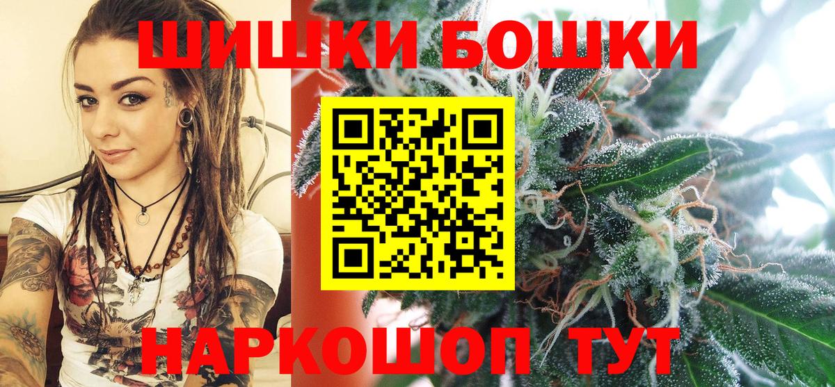 Бошки марихуана AK-47  МАРИХУАНА конопля  МАРИХУАНА ГИДРОПОН  Вход с VPN  Бошки марихуана MAZAR  Сердобск 
