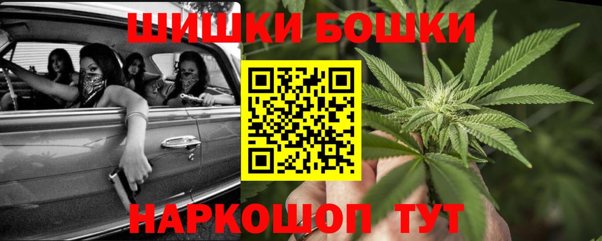 МАРИХУАНА White Widow Сердобск
